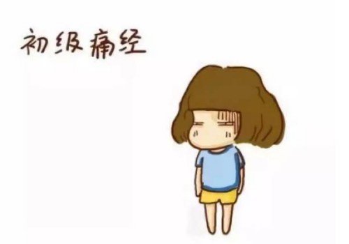 不孕不育去醫(yī)院需要檢查哪些項(xiàng)目？這三個(gè)項(xiàng)目必須少不了